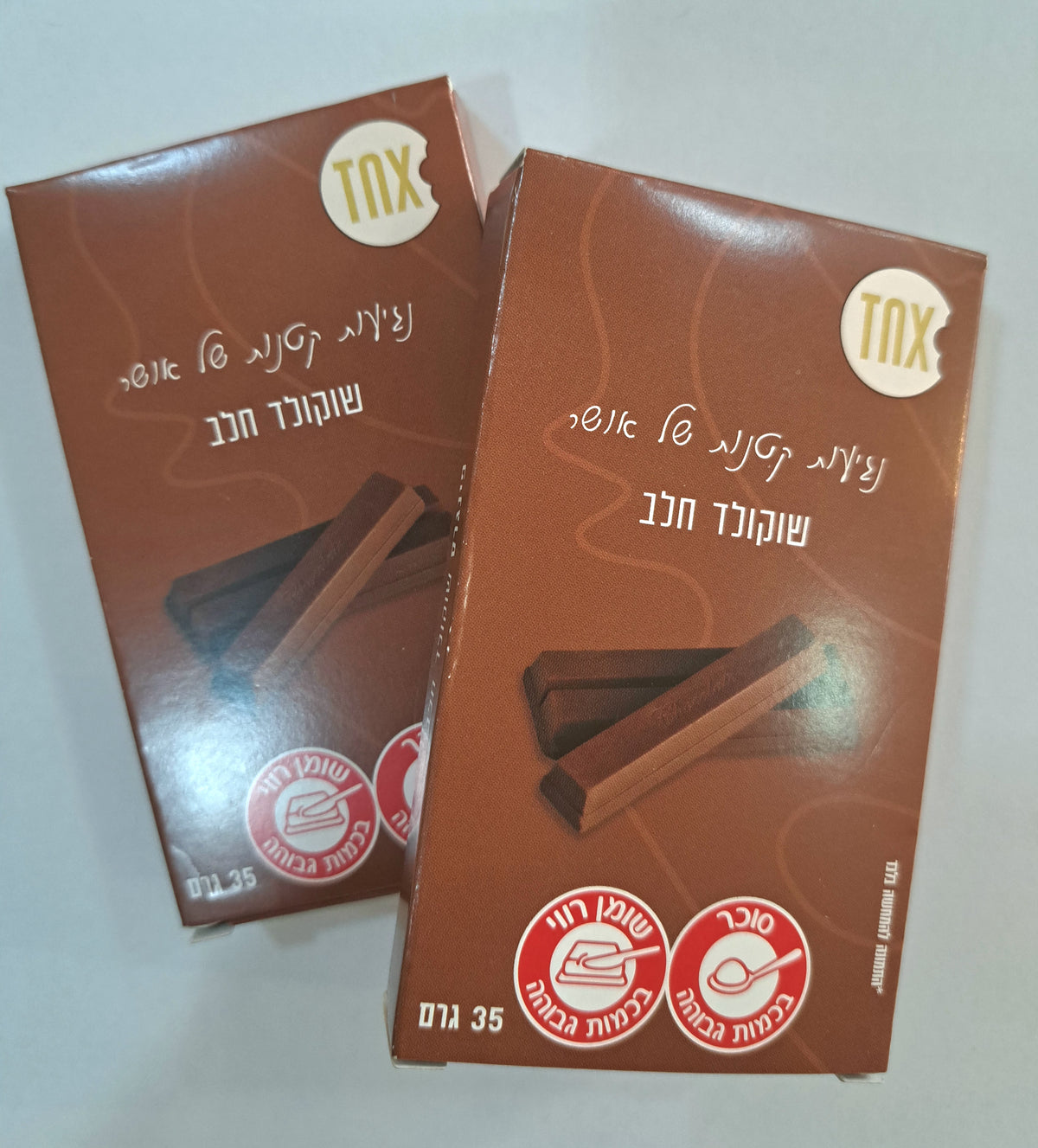 חפיסת אצבעות שוקולד TNX